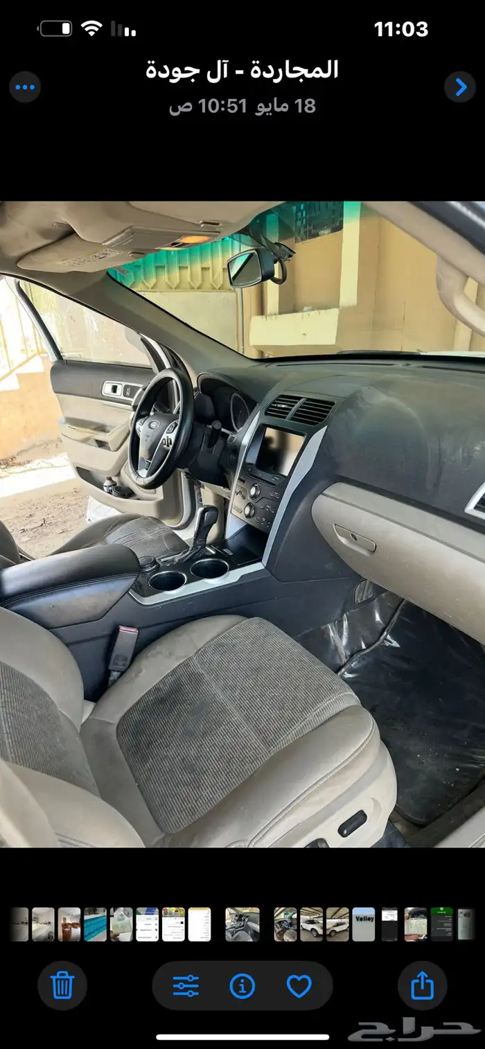 فورد اكسبلور 2013 نص فلXLT 3