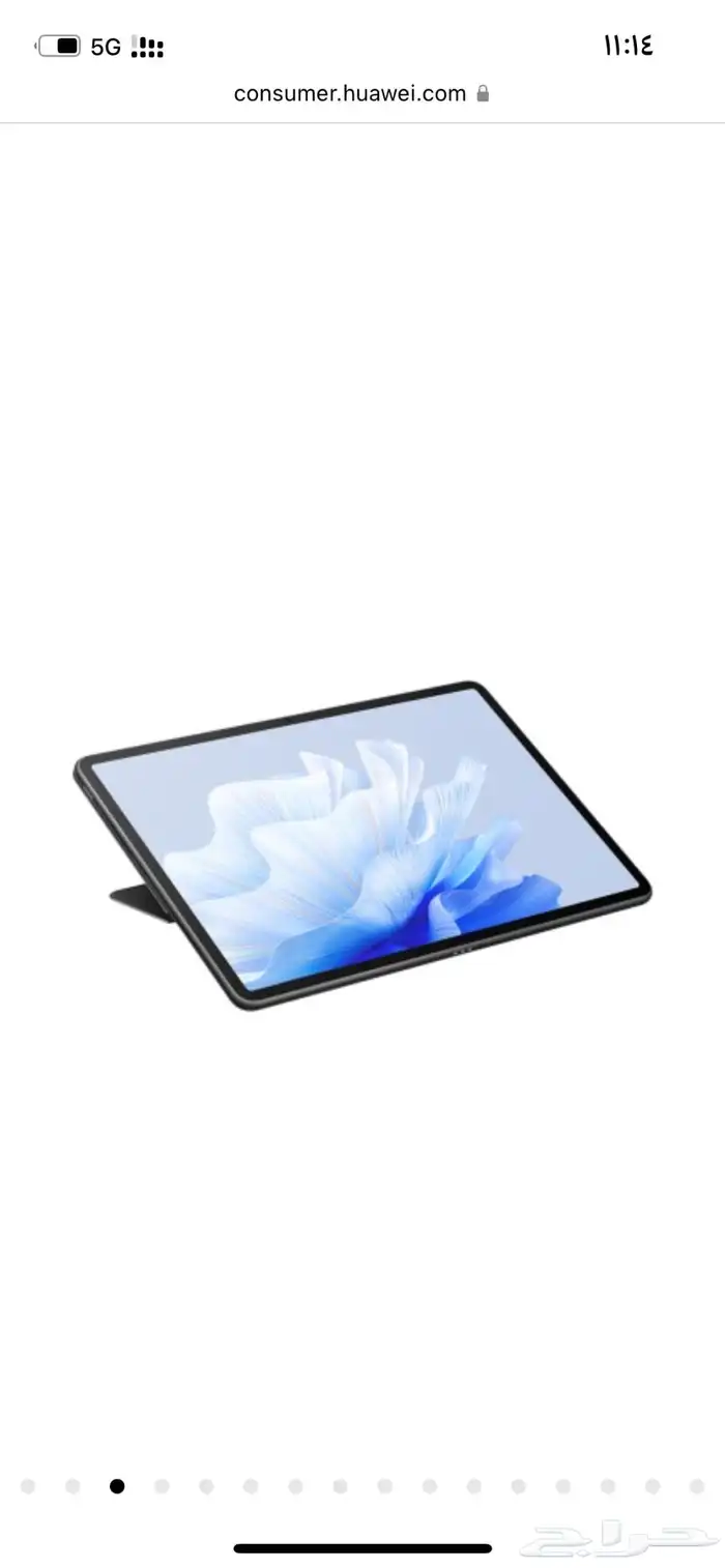 matepad Air 5 11 هواوي 4