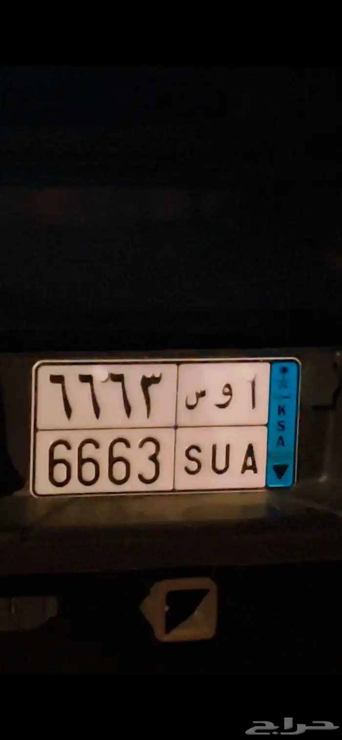 لوحة نقل مميزه احرف وارقام 0