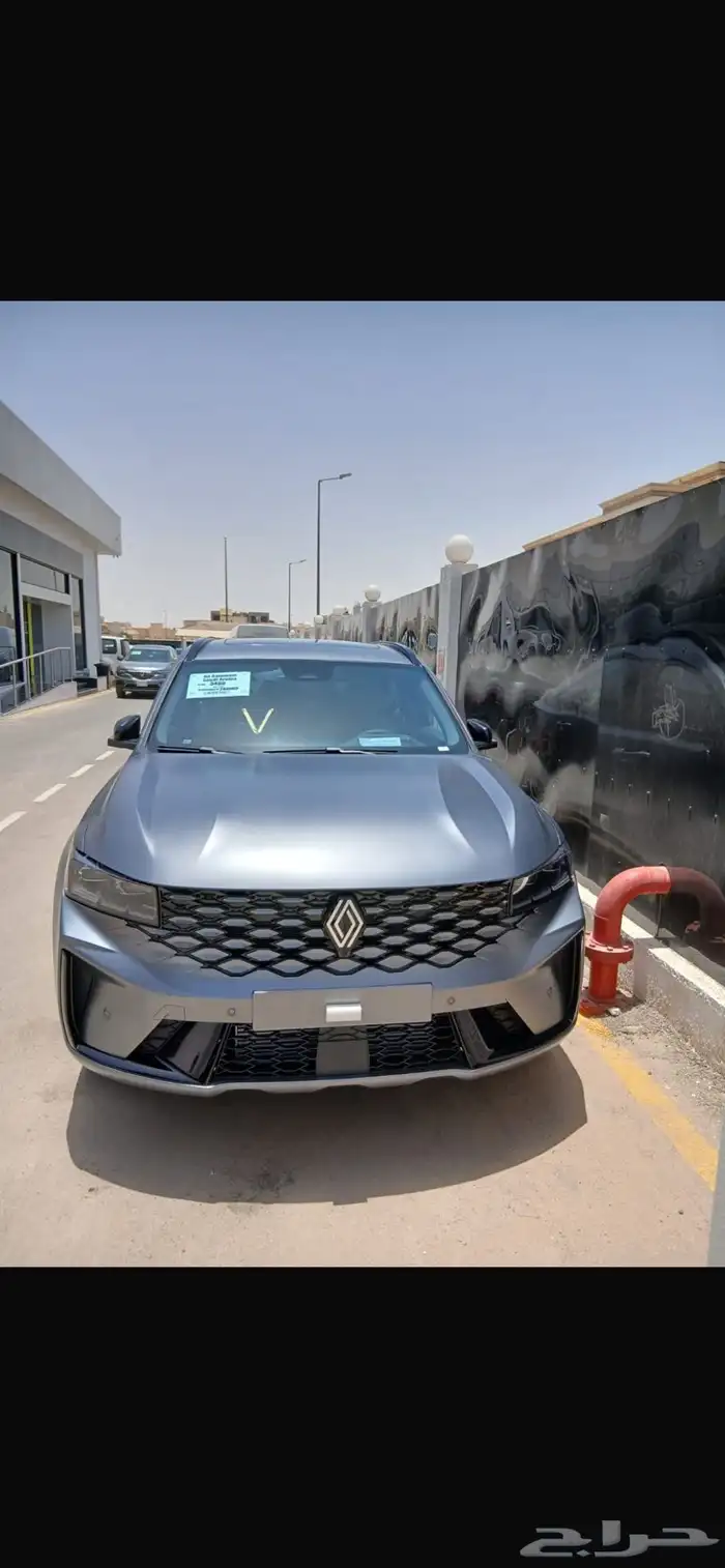 كوليوس رينو 0