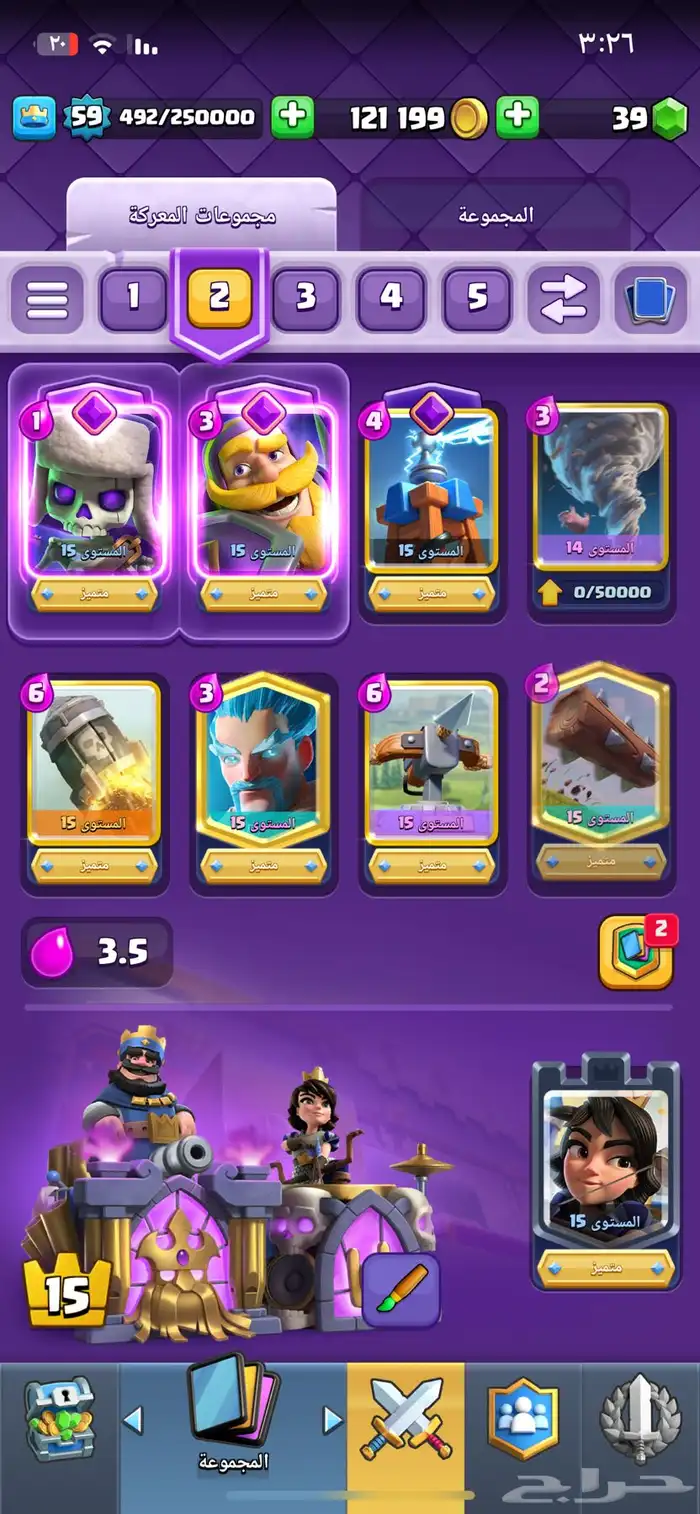 حسا كلاش رويال نادر توب 24 على العالم   لي التواصل 4