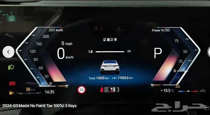 BMW 520i m kit 2024 معرض الميموني للاستيراد من كوريا 6