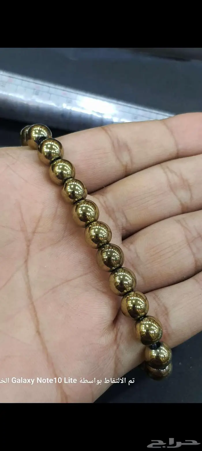 سوارة هماتيت حديد صيني 1