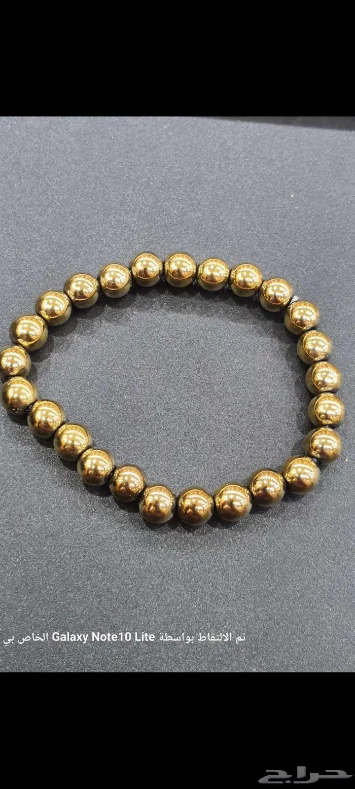 سوارة هماتيت حديد صيني 3