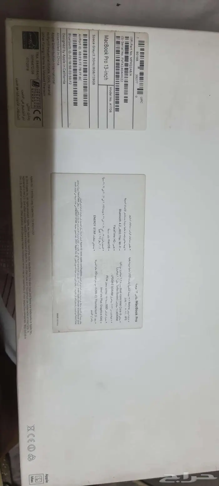 ماك بوك برو 2016 2