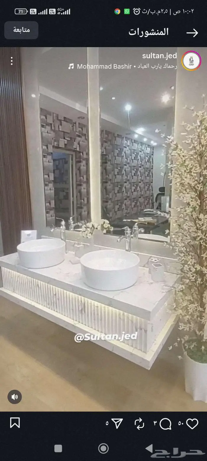 مغاسل بورسلين جاهزة صناعة سعودية وتفصيل مغاسل رخام بورسلين 10