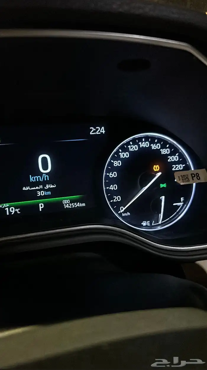 افالون استاندر 2022 3