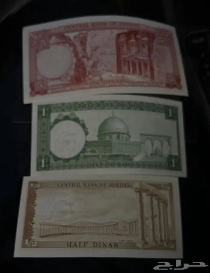 طقم عملات الآردن اصدار اول  تم البيع 1