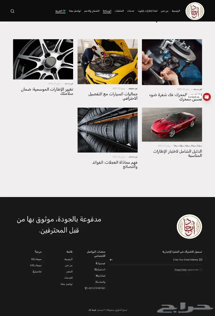 وردبريس WordPress   عالمك الرقمي يبدأ من هنا 29