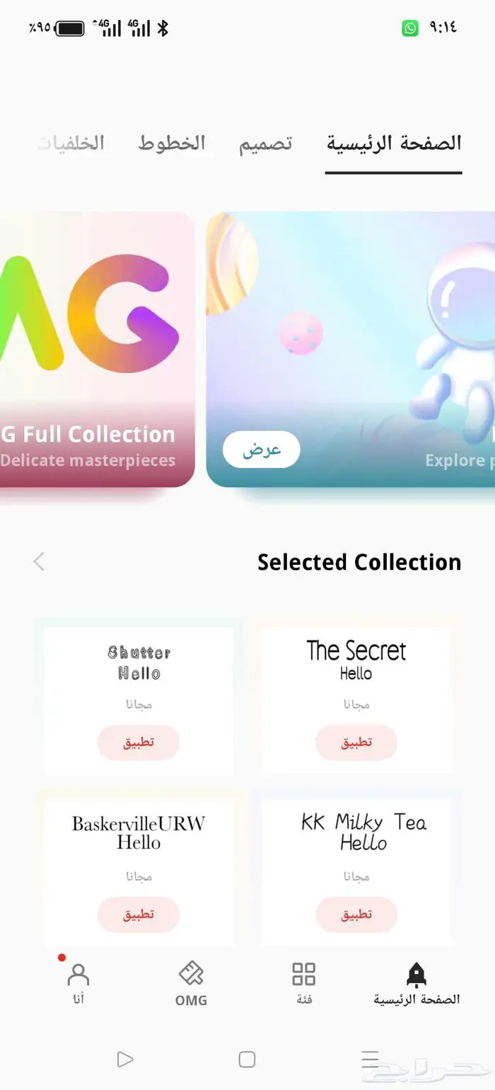 Oppo find x8s plus للبدل 4