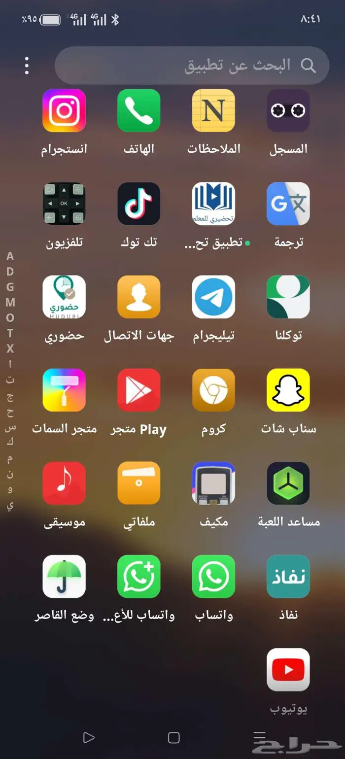 Oppo find x8s plus للبدل 8