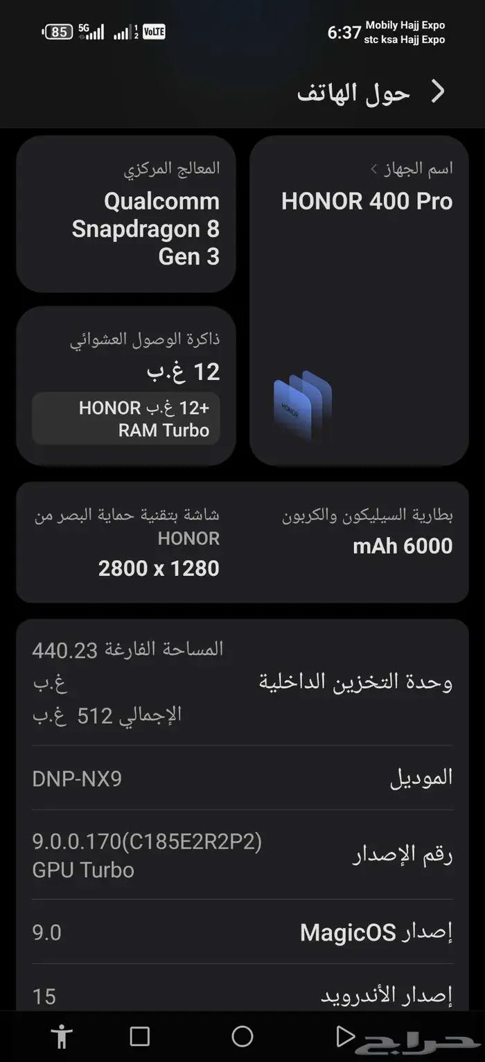 جوال هونور 400 برو جديد نظيف نظيف 0