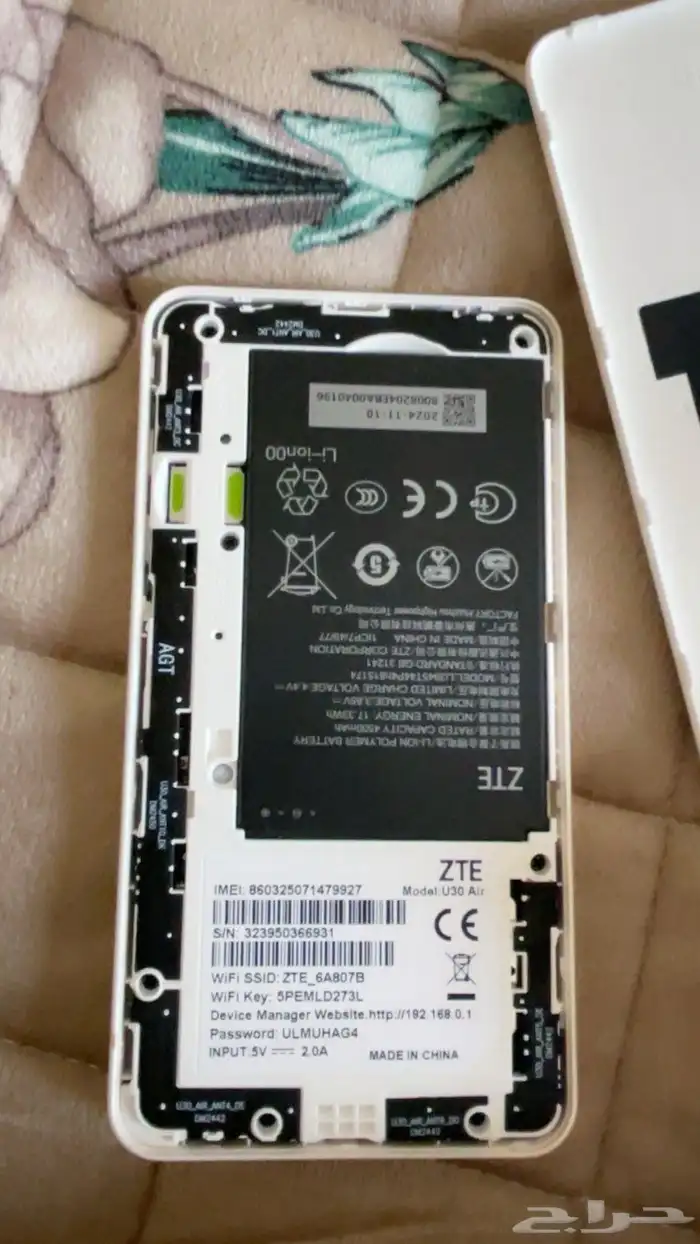 مشغل شرايح نت الدوادمي 1