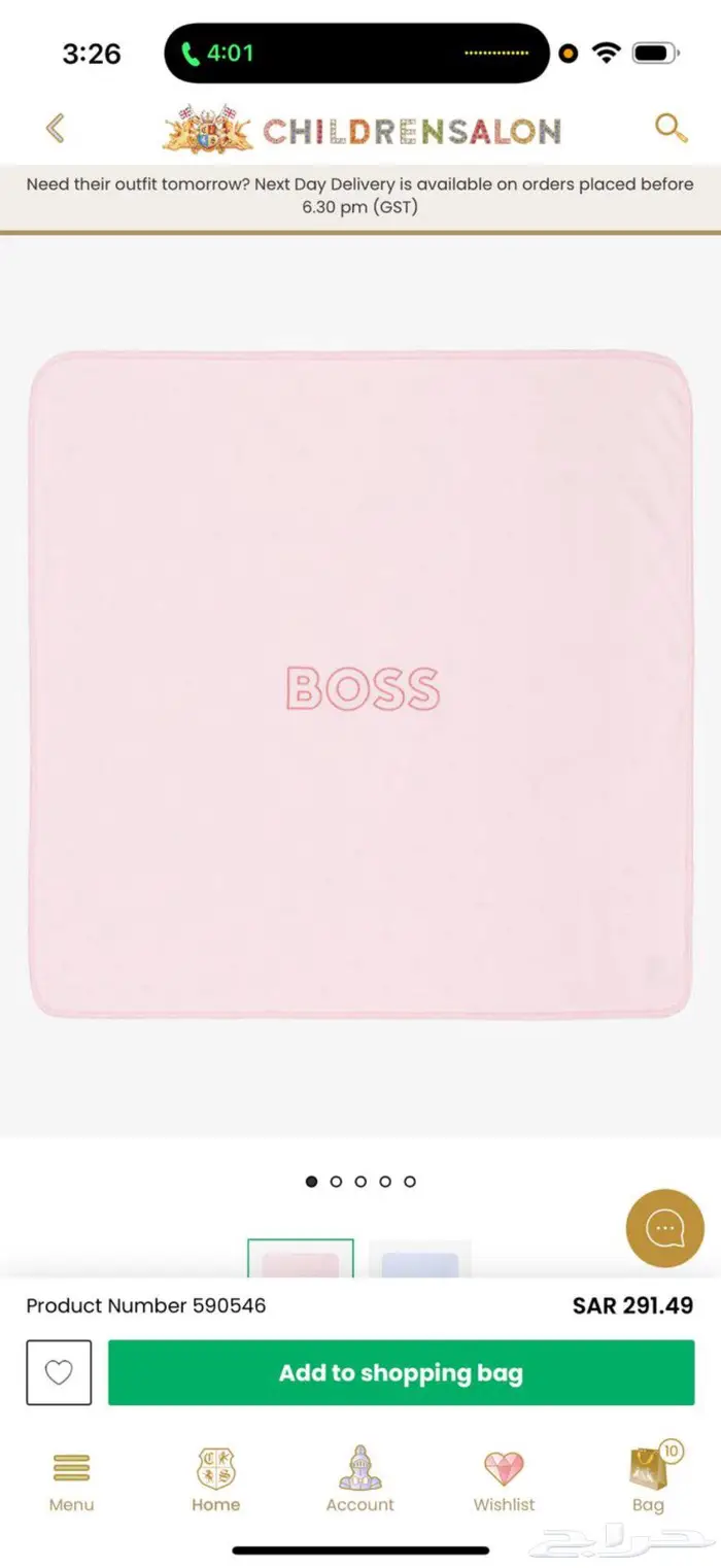 ملابس استقبال مواليد 0