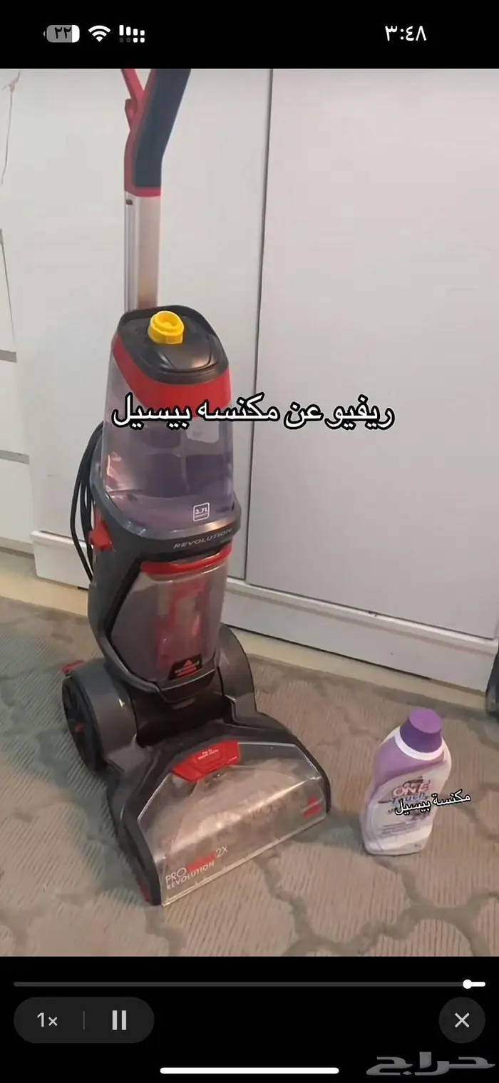 مكنسة لغسيل السجا والكنب للايجار 0