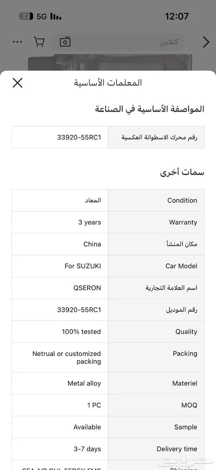 كمبيوتر ديزاير 2023 بصمة 2