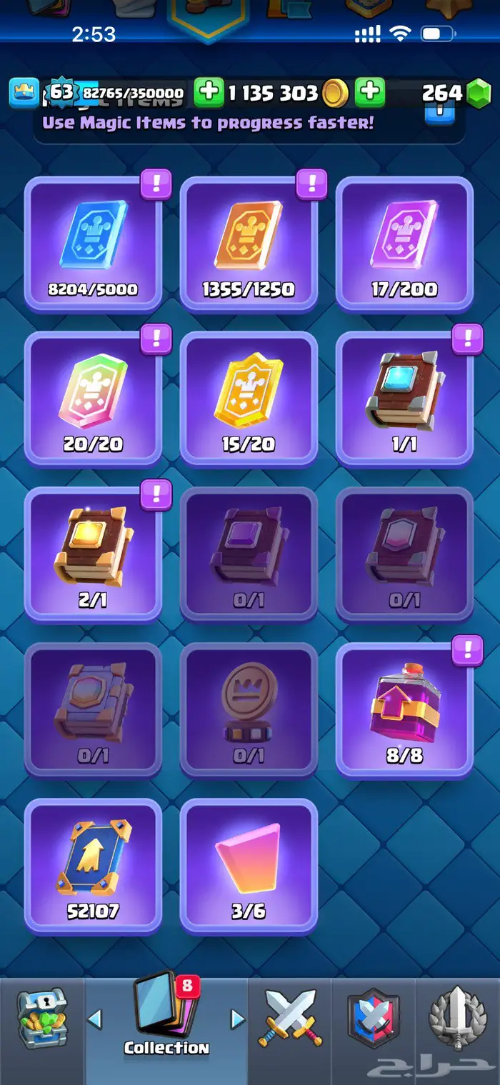 للبيع حساب كلاش رويال 3