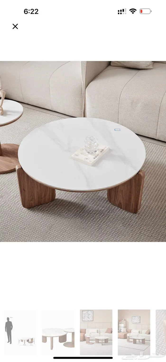 طاولة قهوة من هوم بوكس 0