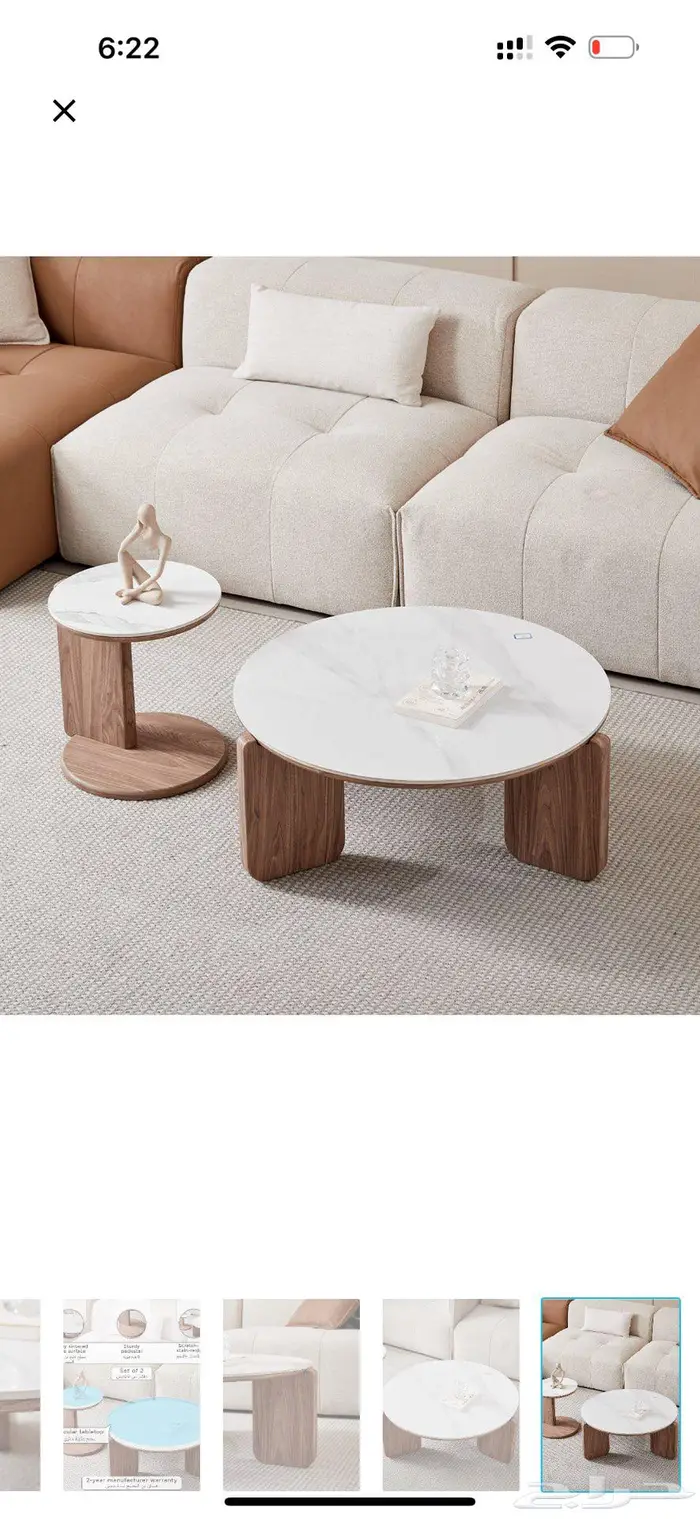 طاولة قهوة من هوم بوكس 2