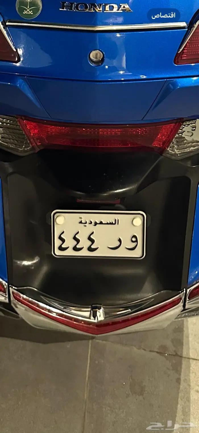 للبيع لوحه دباب مميزه 0