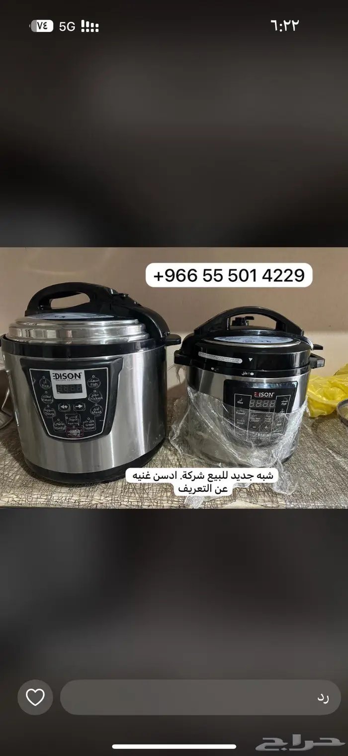 قدرور كهرباء من شركة ادسن شبه جديده 0