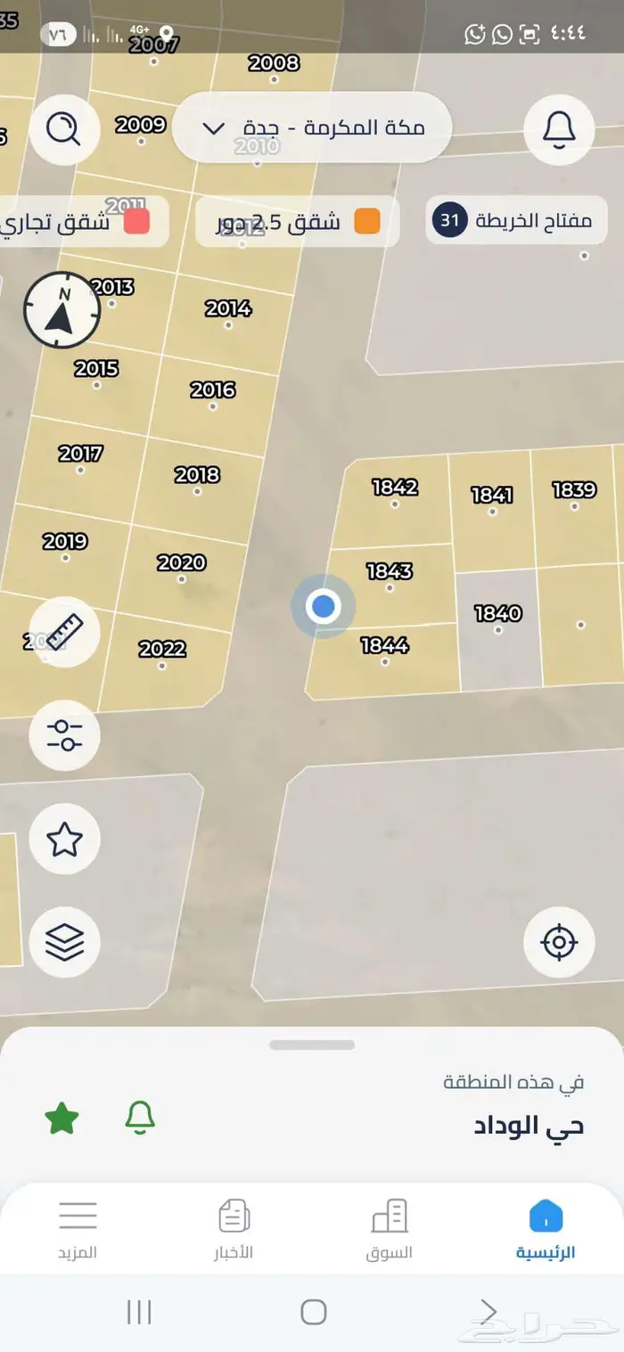 فرصة للبيع ارضين في طيبة الفرعية مخطط 598 حي الوداد شارع 25 1