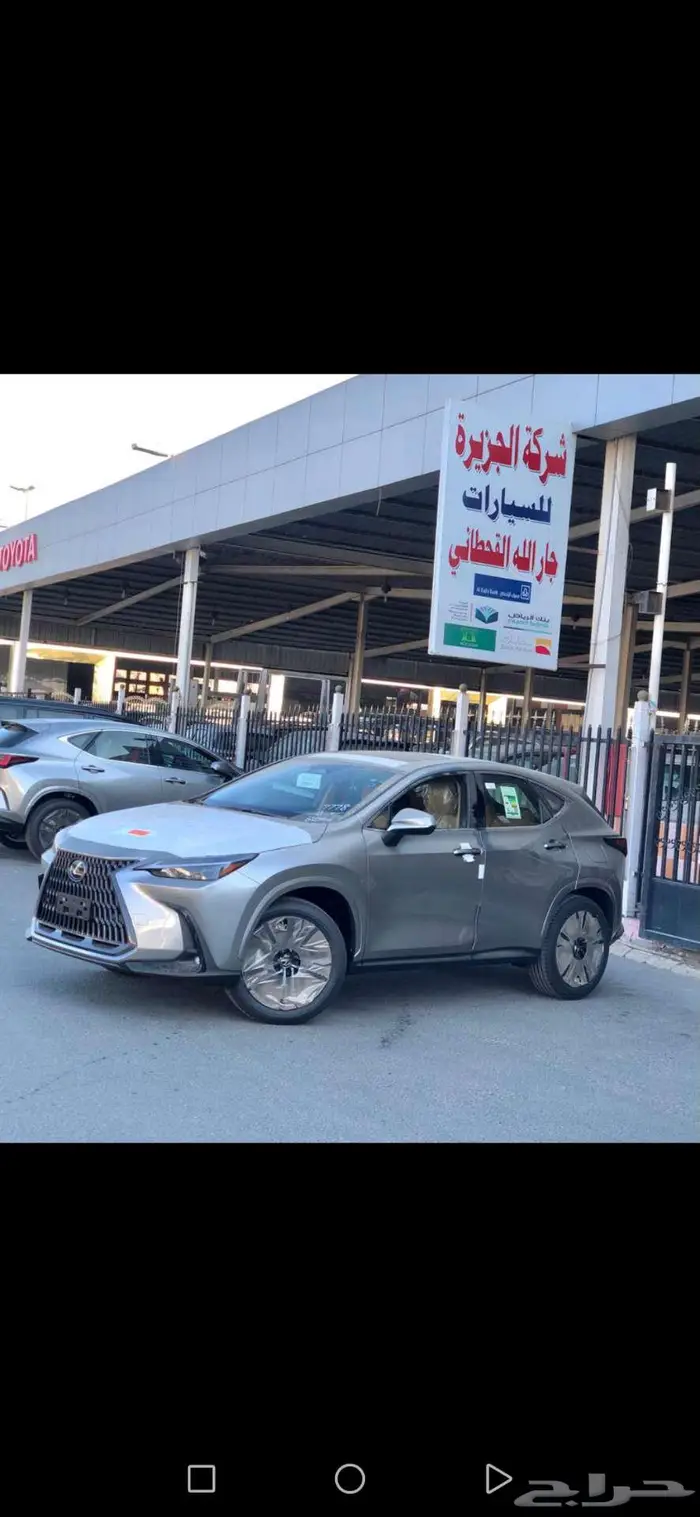 لكزس NX 350 AH 2025 هايبرد سعودي ربح أصفار 0
