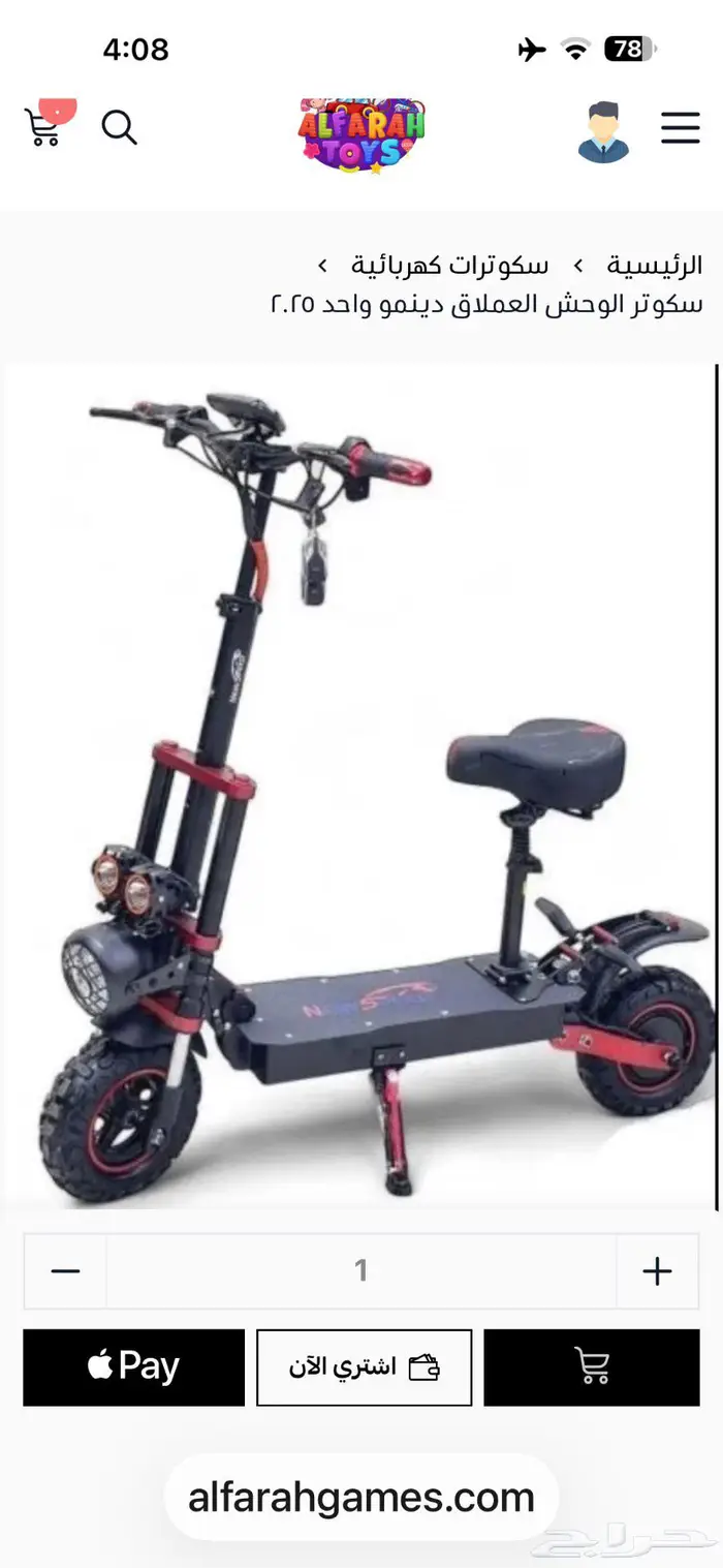 اسكوتر كهربائي جديد بكرتونته لم تتم فتحها 1