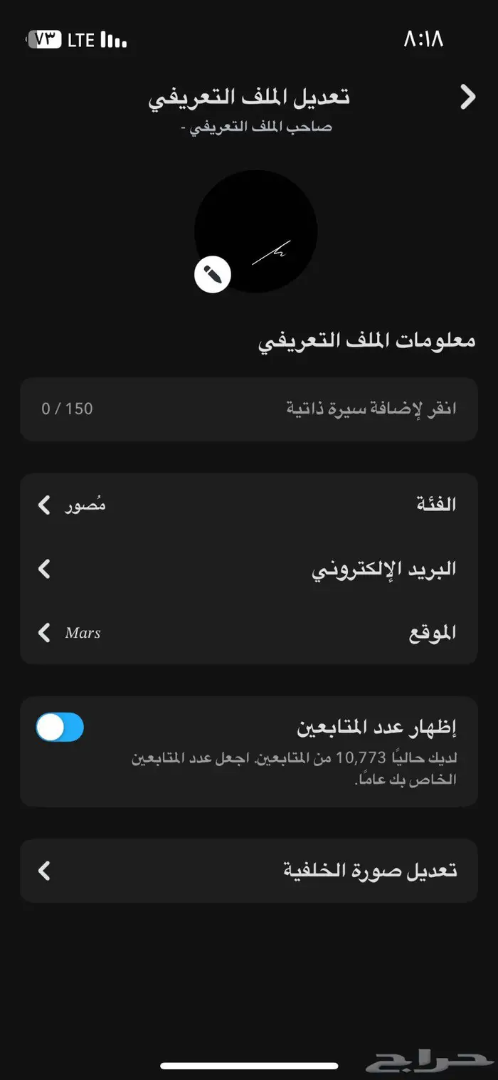 سناب 11k مميز ( تم البيع ) 1