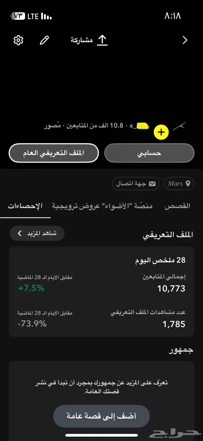 سناب 11k مميز ( تم البيع ) 0