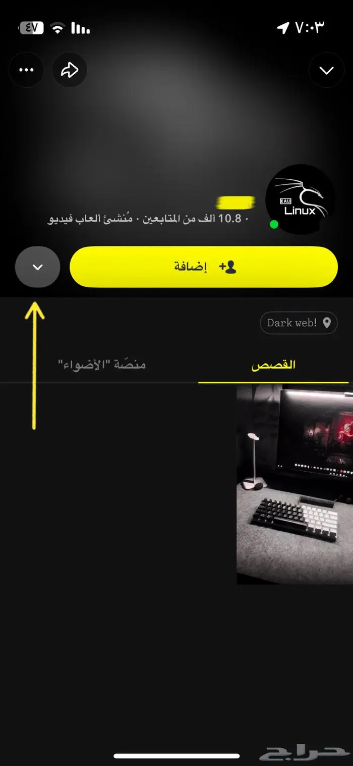 سناب 10k موثق ومميز 3
