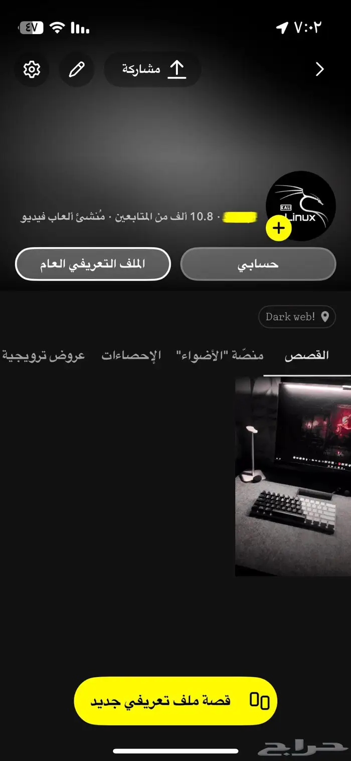 سناب 10k موثق ومميز 0