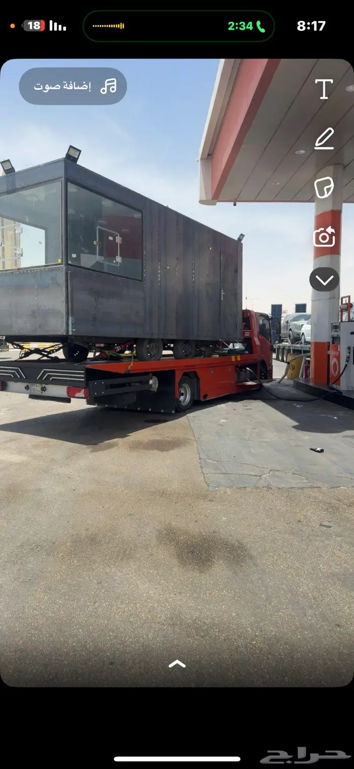 سطحه مجعل القاعه يعرى طريب الشيق خميس ابها 0