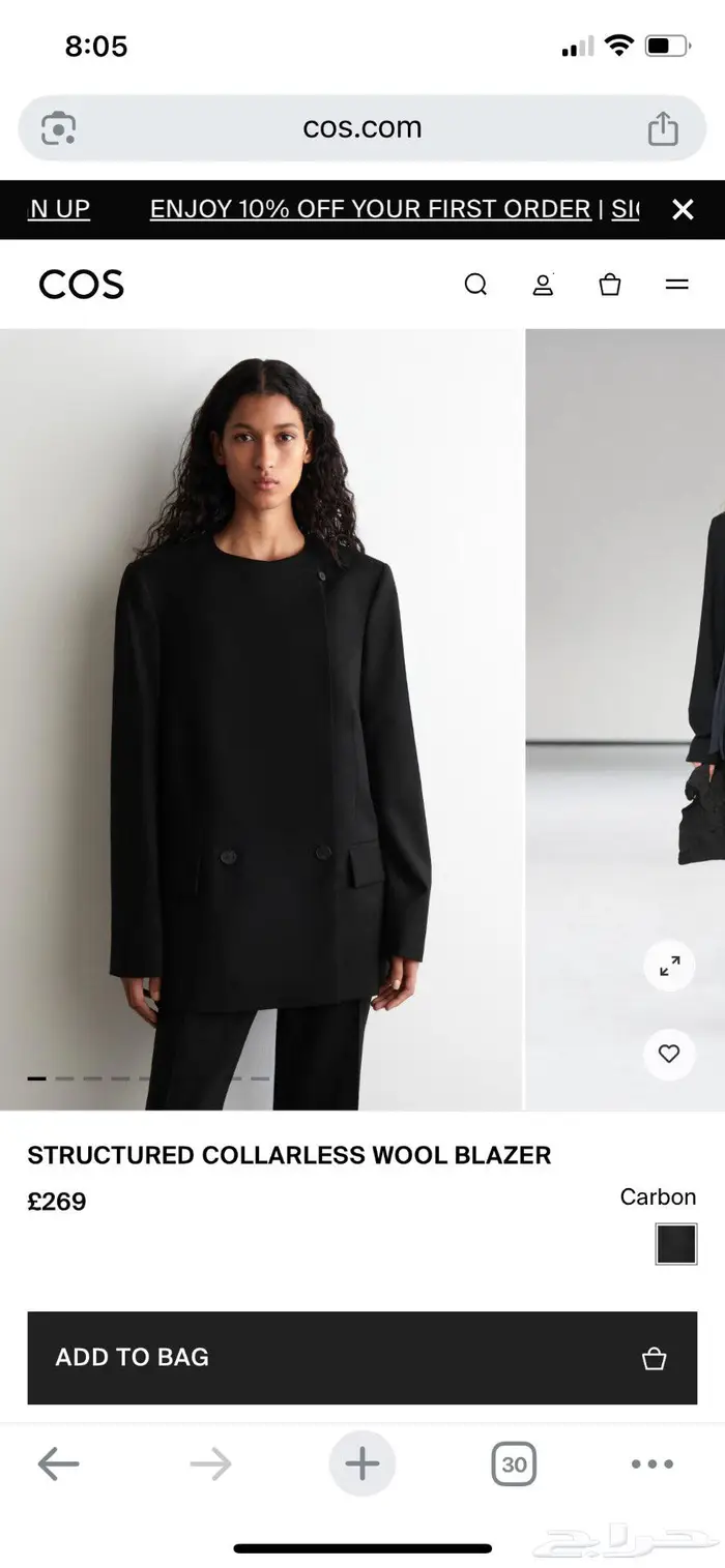 بليزر COS جديد مقاس S38 0