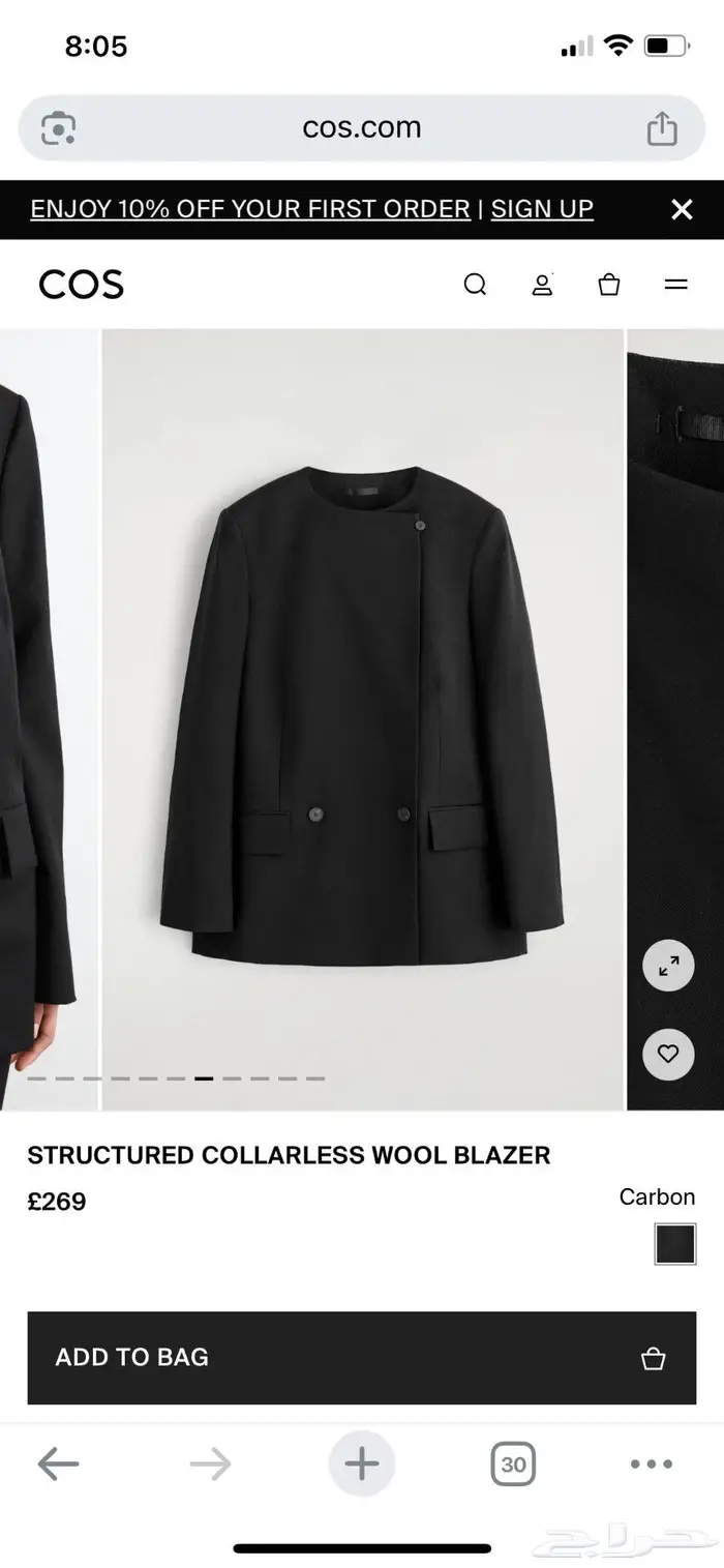 بليزر COS جديد مقاس S38 1