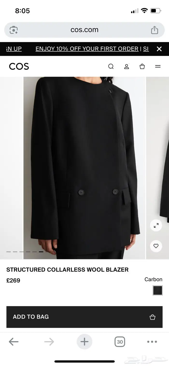 بليزر COS جديد مقاس S38 3