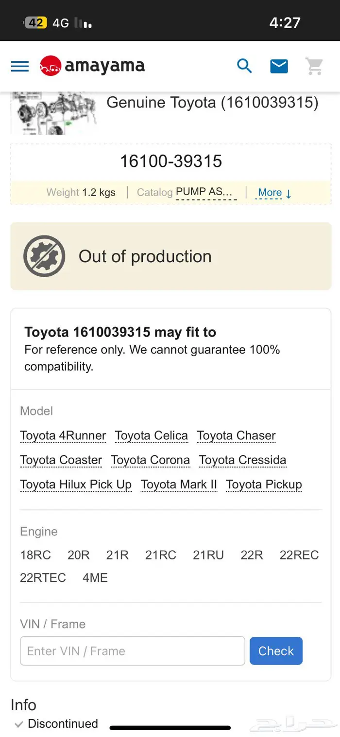 طرمبة ماء كرسيدا ((22R)) 4