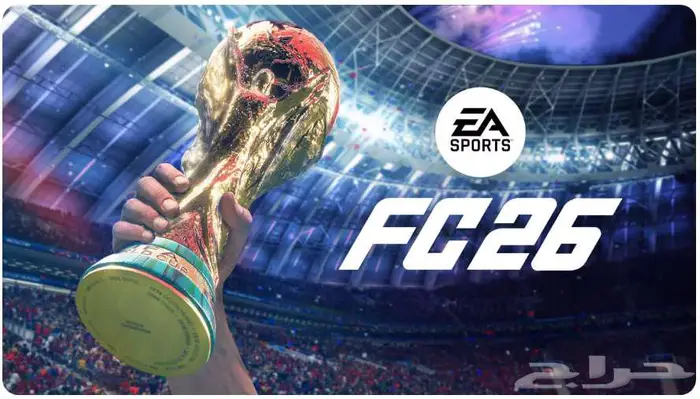 سكربت فيفا 26  . 0