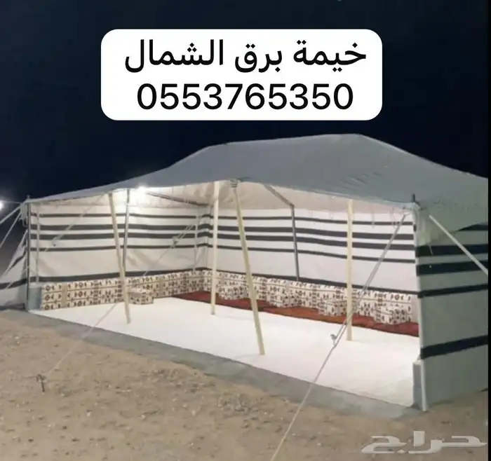 خيام بيوت شعر مظلات 14