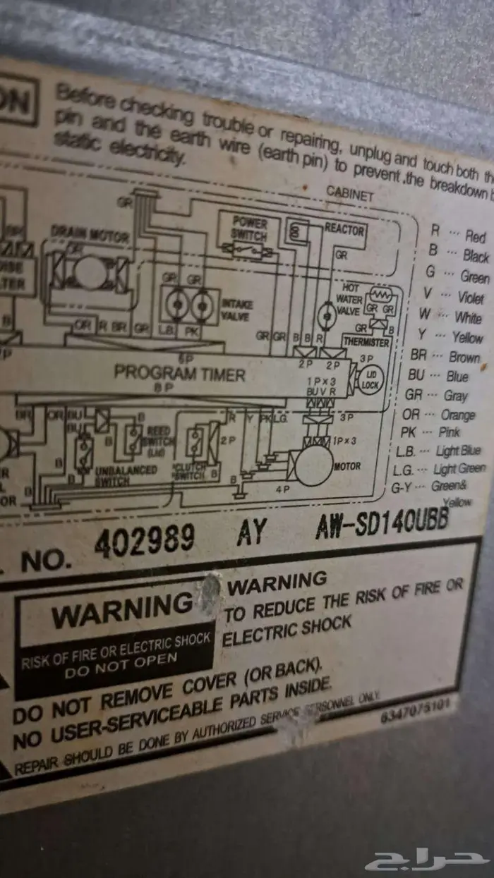 غسالو اتوماتيك توشيبا 13 كيلو بحالة ممتازة 2