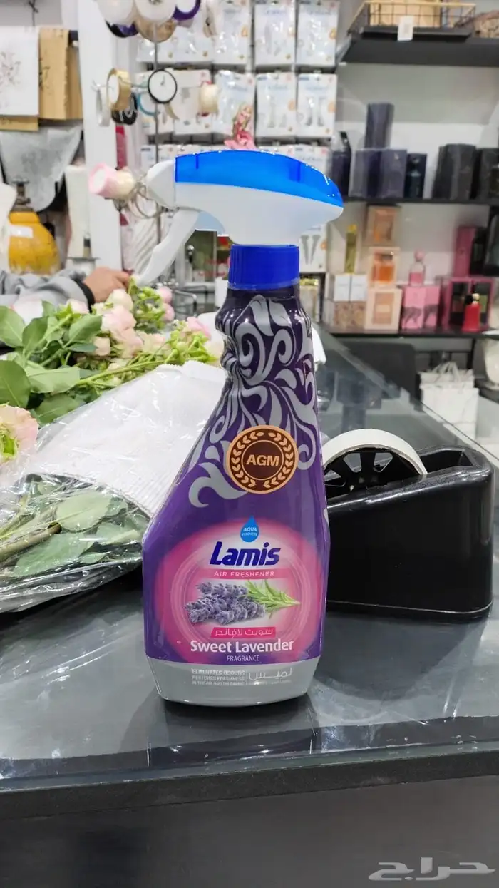 معطر جو   معطر اقمشة. 1