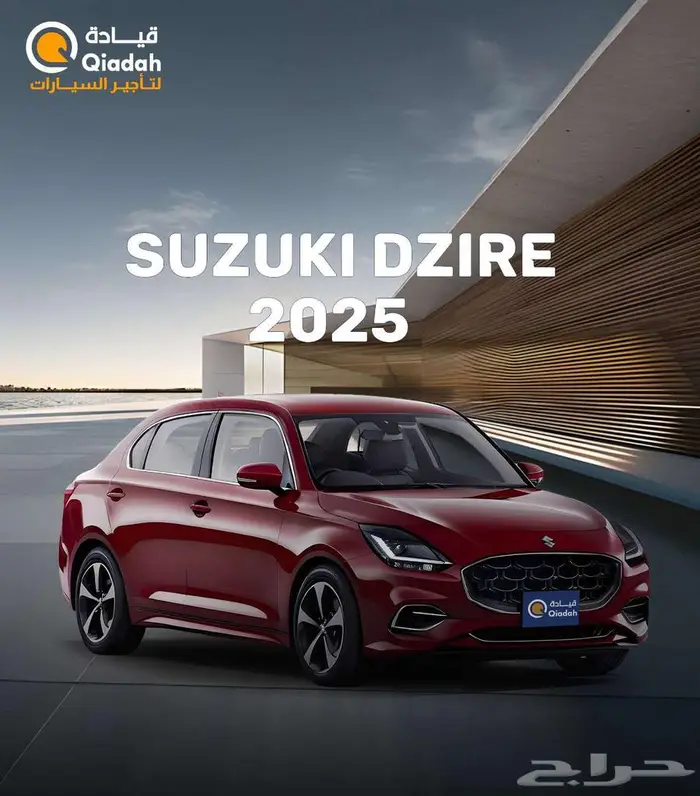 تاجير سيارات جديدة rental cars 5