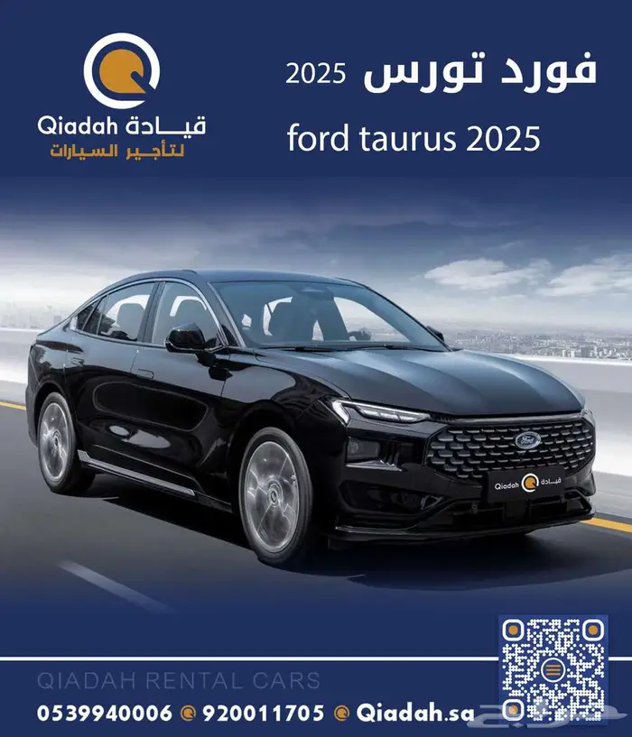 تاجير سيارات جديدة rental cars 0