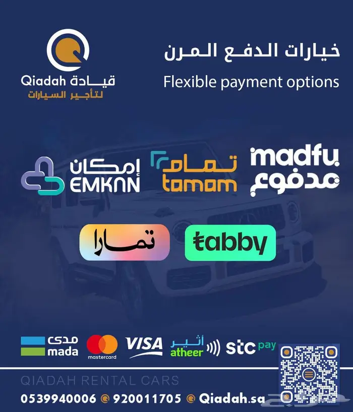 تاجير سيارات جديدة rental cars 18