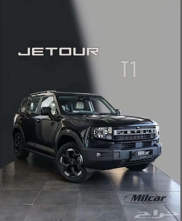 جيتور t1 لاكجيرى موديل 2025 و 2026 أقساط وكاش بأفضل الأسعار 0