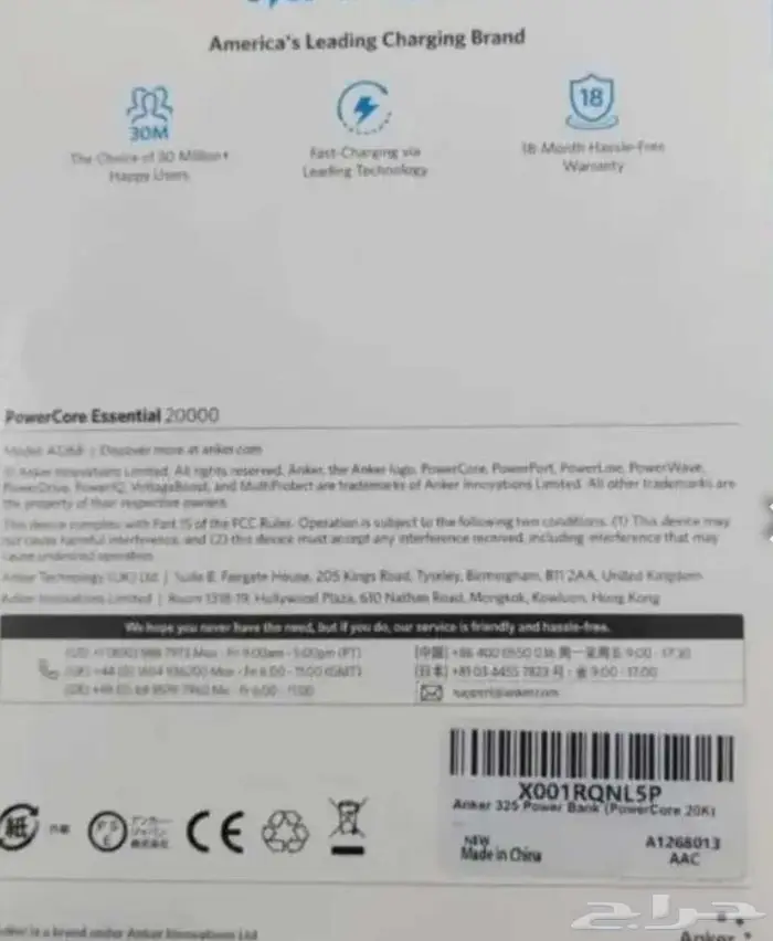 شاحن انكر anker 1