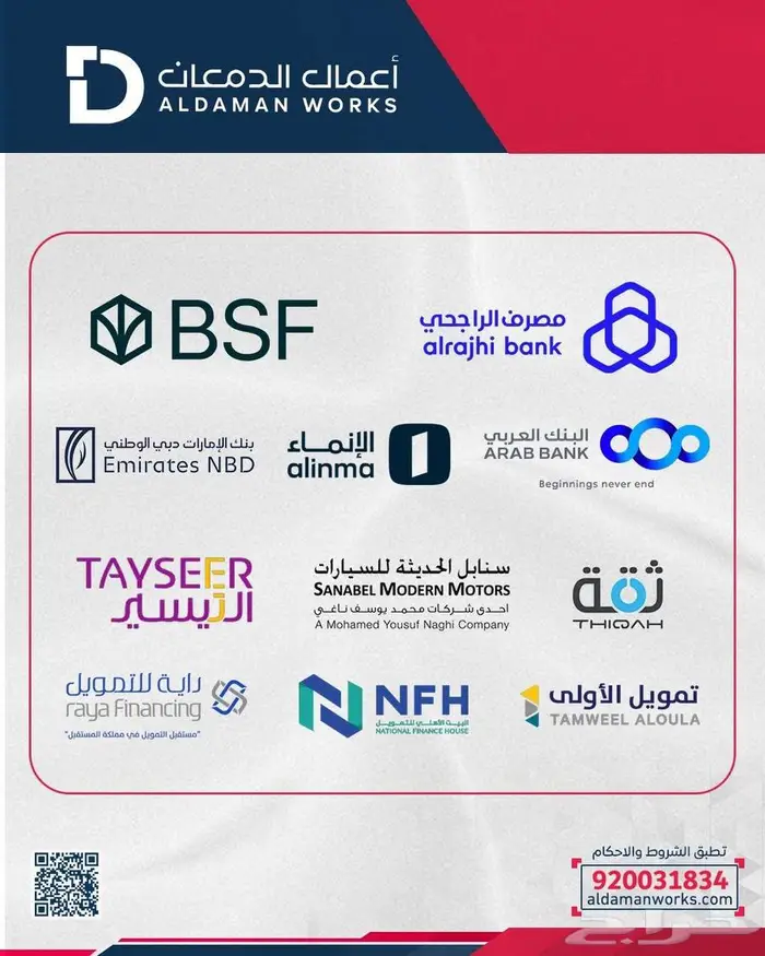 هيونداي اكسنت فليت 2026 كاش او اقساط 14