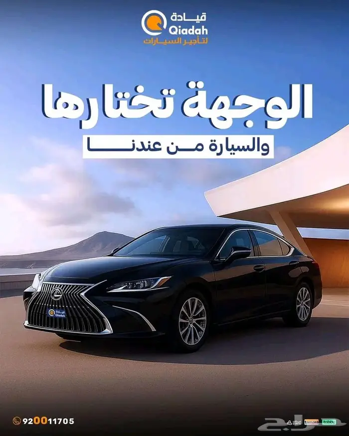 تاجير سيارات جديدة rental cars 1