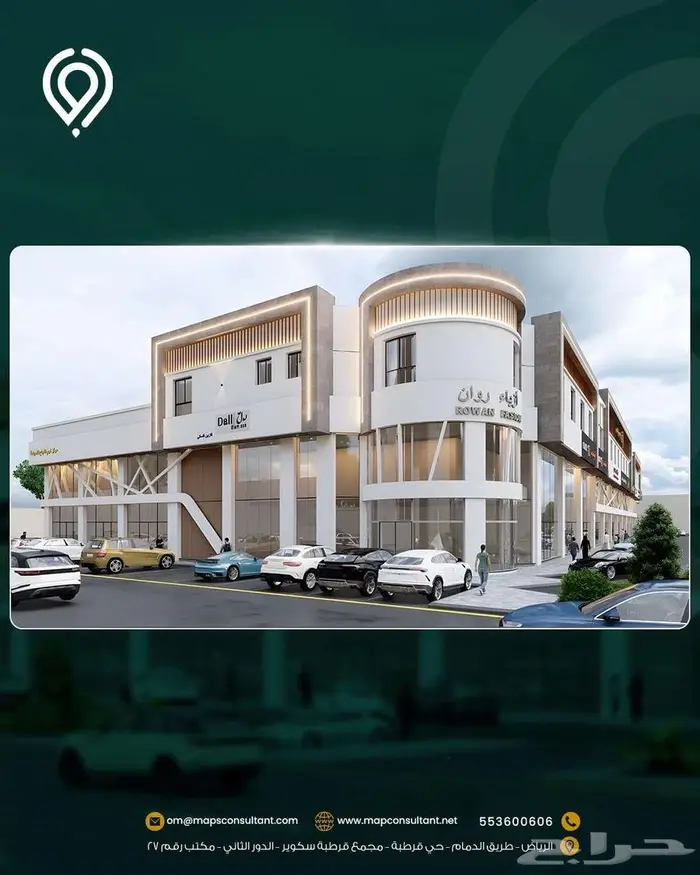 تصميم تجاري 2