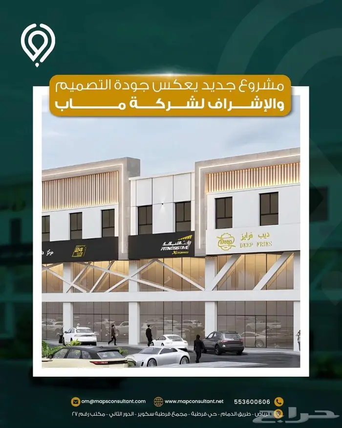 تصميم تجاري 3